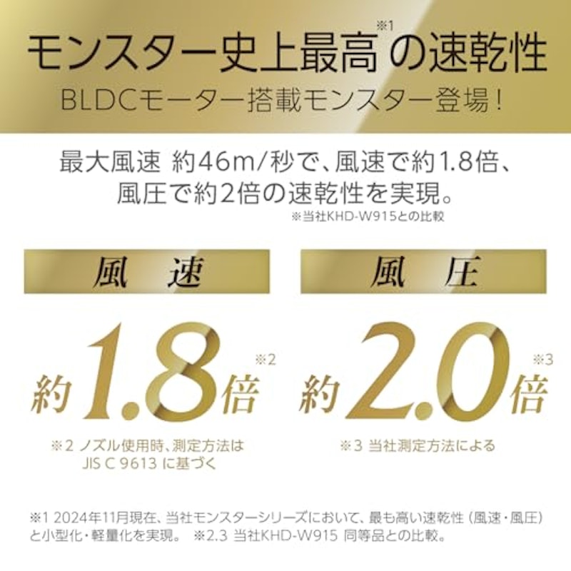 BLDCダブルファンドライヤー 3
