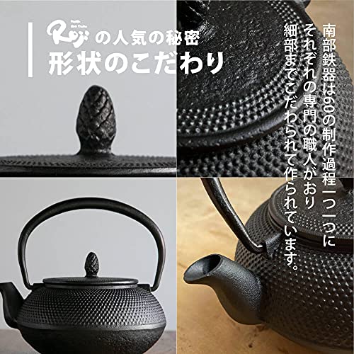 南部鉄器 鉄瓶 アラレ 5