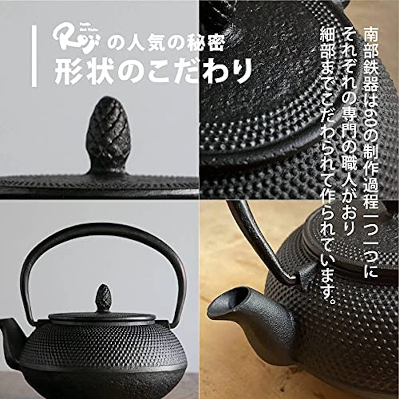 南部鉄器 鉄瓶 アラレ 5