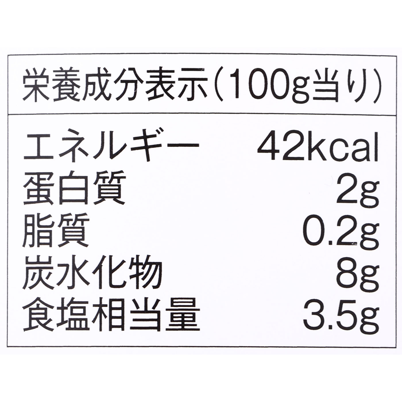 涼味唐船峡めんつゆ 4