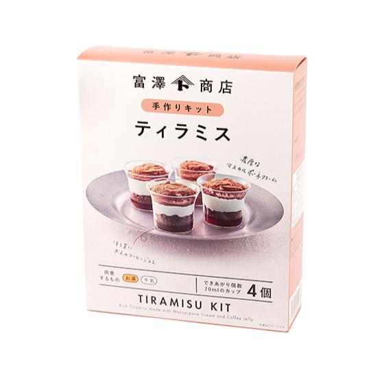 バレンタインデー手作りチョコキットのおすすめ人気ランキング【2026年6月】 1