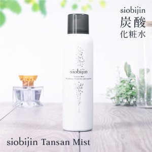 PLOSION 高濃度炭酸ミスト美容化粧水 炭酸ミストケア「プロージョン」｜炭酸泉美容室、美容院 公式