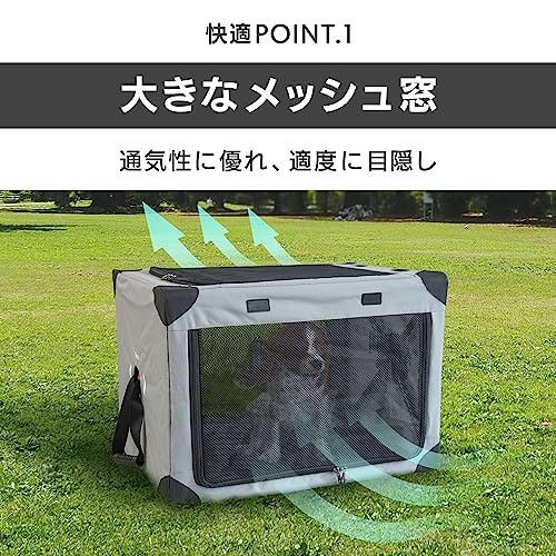 コンパクトクレート ワンタッチだわんっ 3