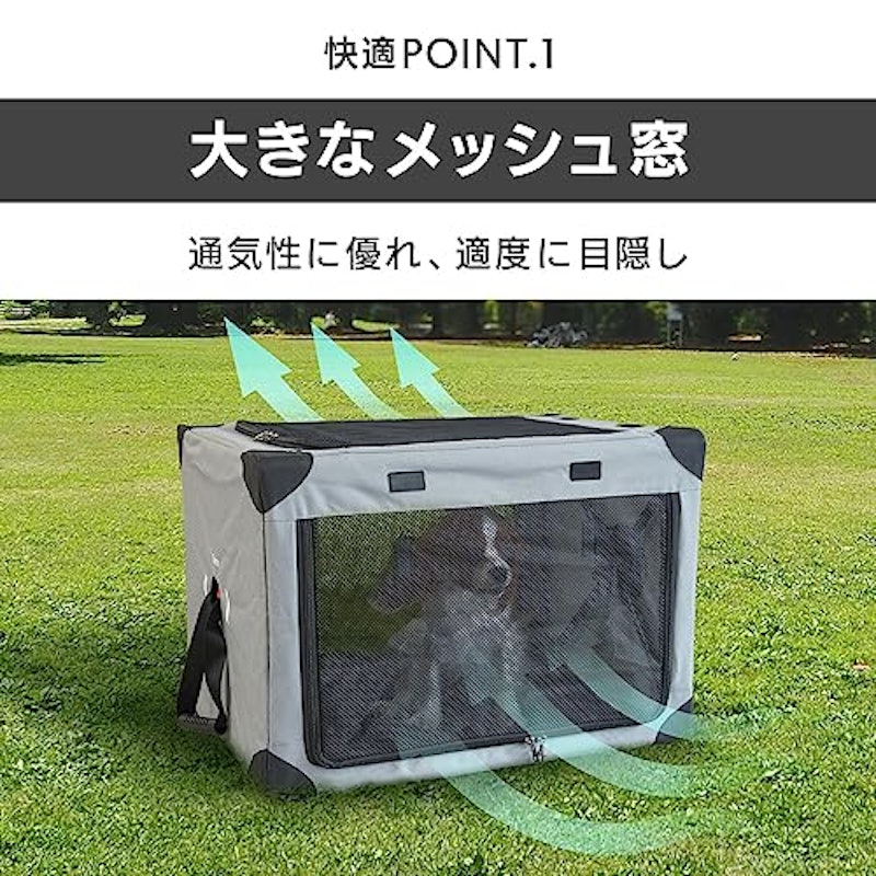 コンパクトクレート ワンタッチだわんっ 3
