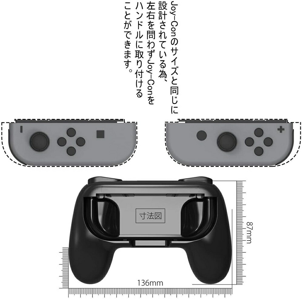 ジョイコングリップ 5