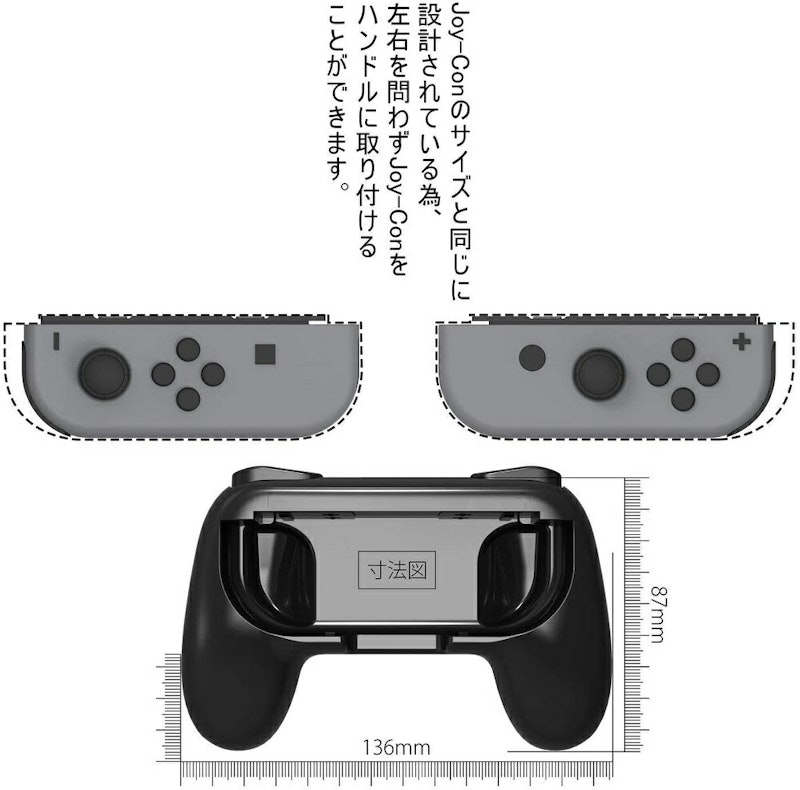 ジョイコングリップ 5