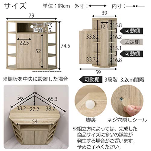 テレビ台ハイタイプ 5