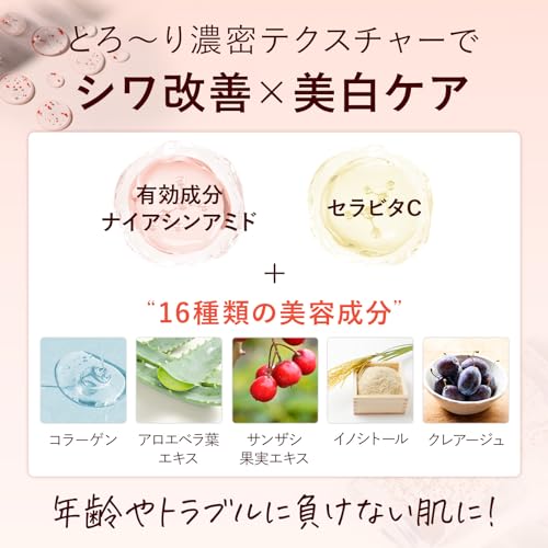 LIALUSTER ナチュラルビオグロウセラム ナチュラルビオクレンジングセラム 1ヶ月セット 6