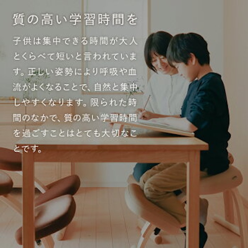 バランス イージー 6