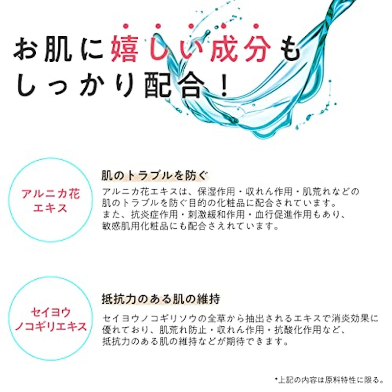 カバーパーフェクション ポットコンシーラー 6