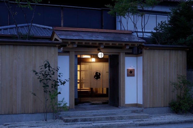 MARUYO HOTEL 1