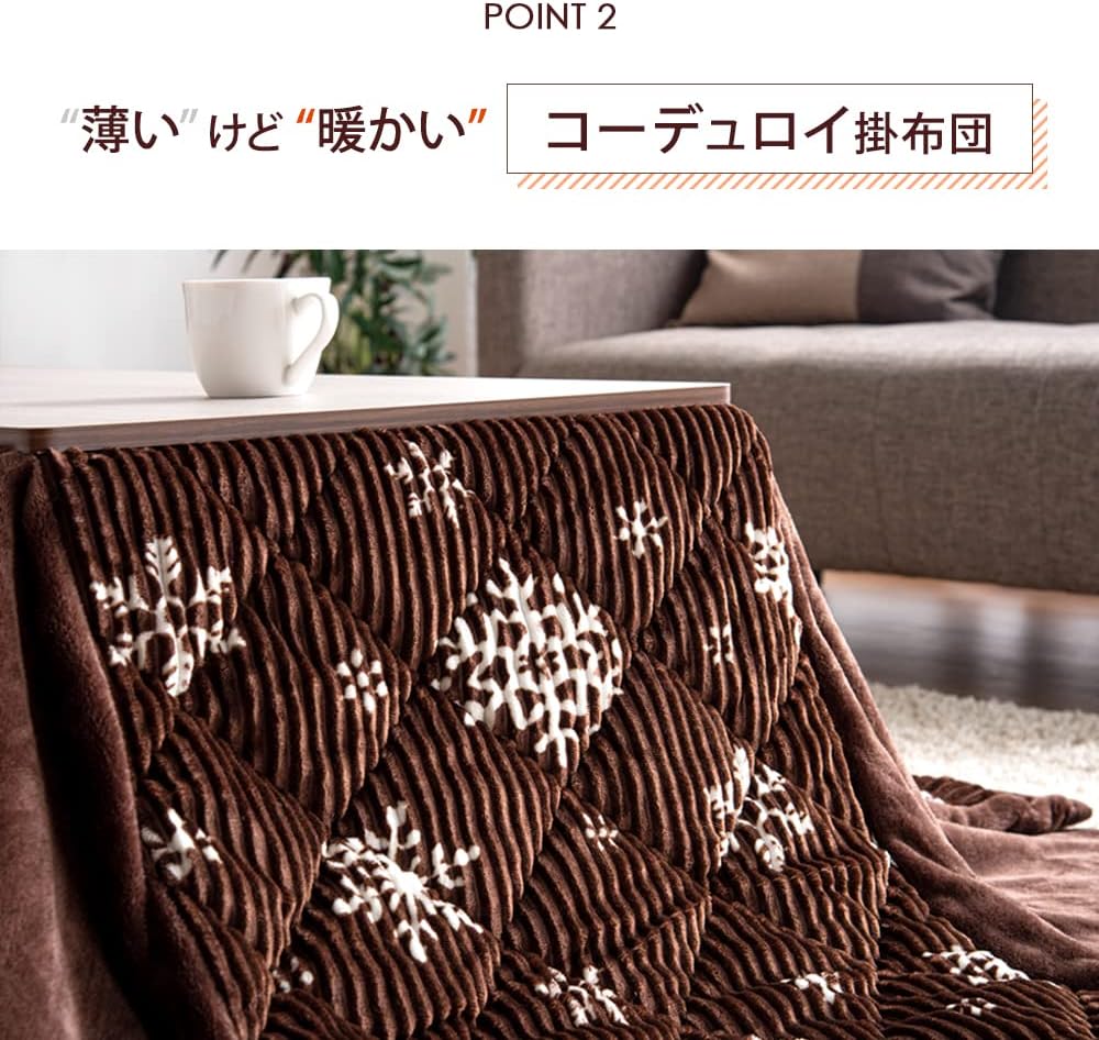 こたつ2点セット 4