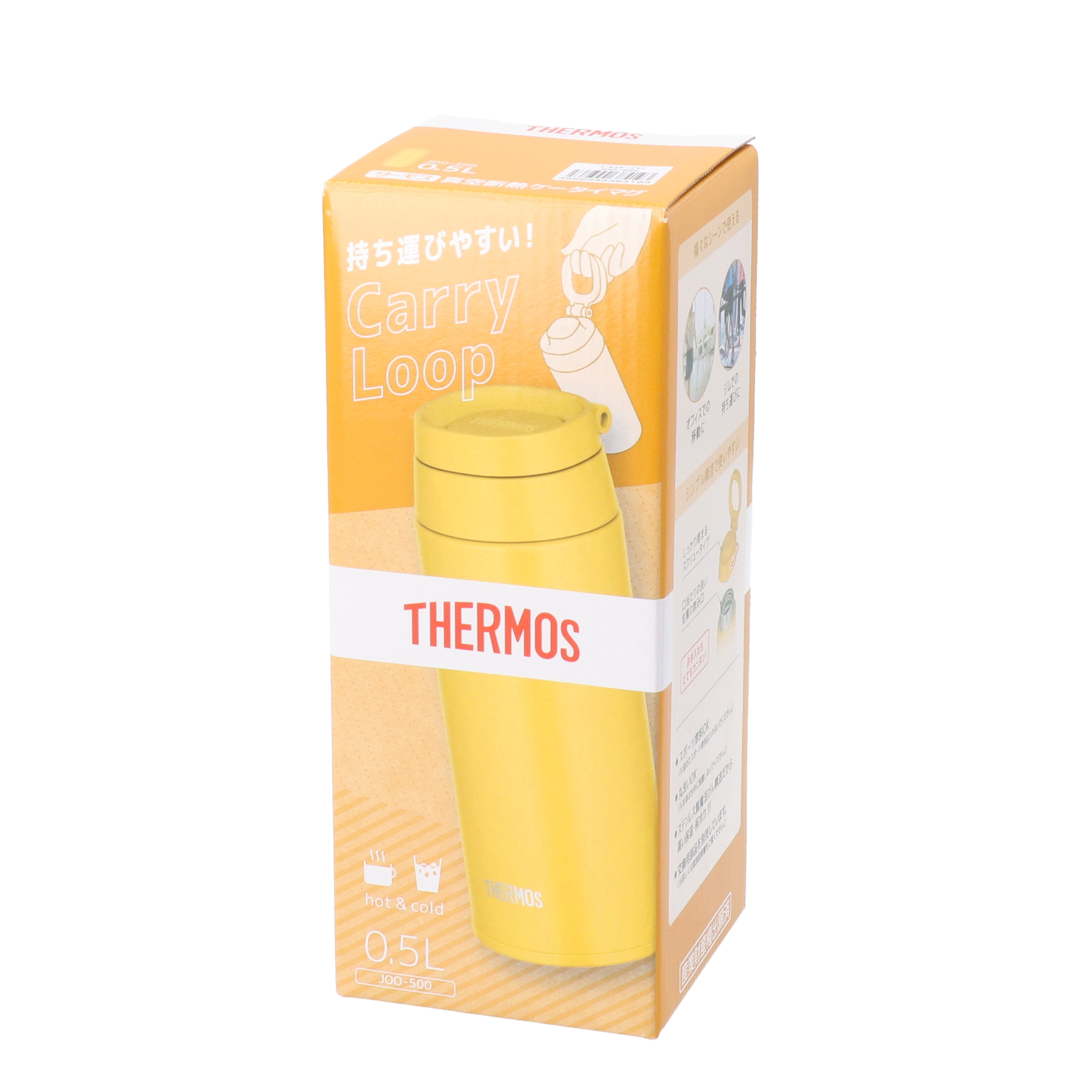 サーモス 真空断熱ケータイマグ Joo 500を全36商品と比較 口コミや評判を実際に使ってレビューしました Mybest