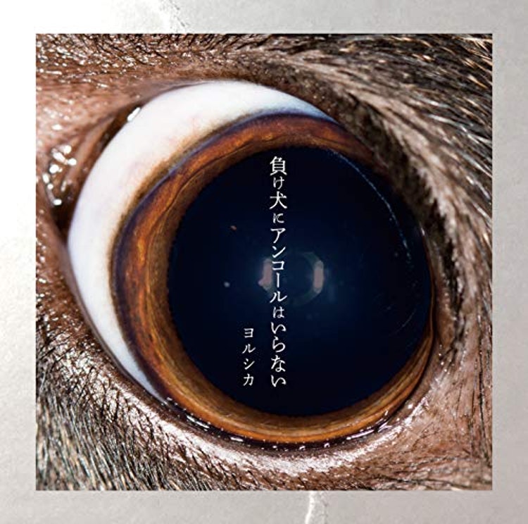 ただ君に晴れ 1