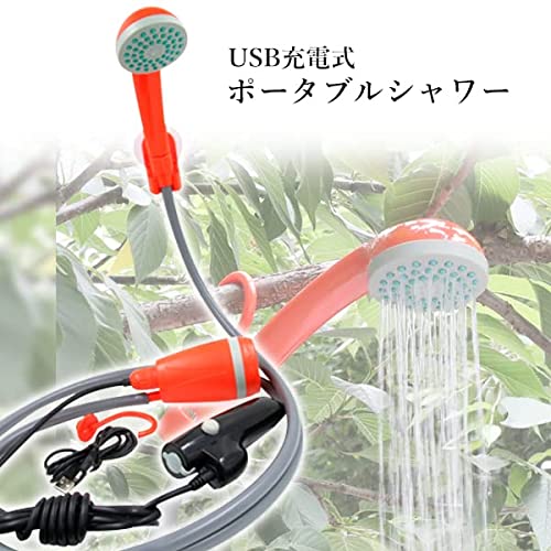 ❤️キャンプや海水浴・お風呂のお湯をシャワーにと大活躍♪❤ポータブル電動シャワー キャンプ・海水浴・お風呂のお湯をシャワーにと大活躍