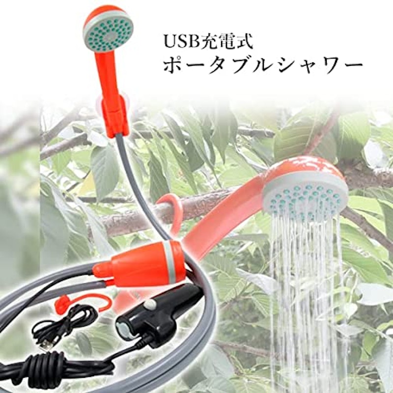 ポータブルシャワー 2