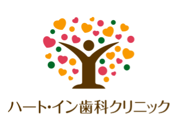 ハート・イン歯科クリニック　ホワイトニング 1