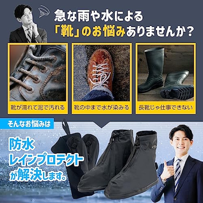 シューズカバー 3