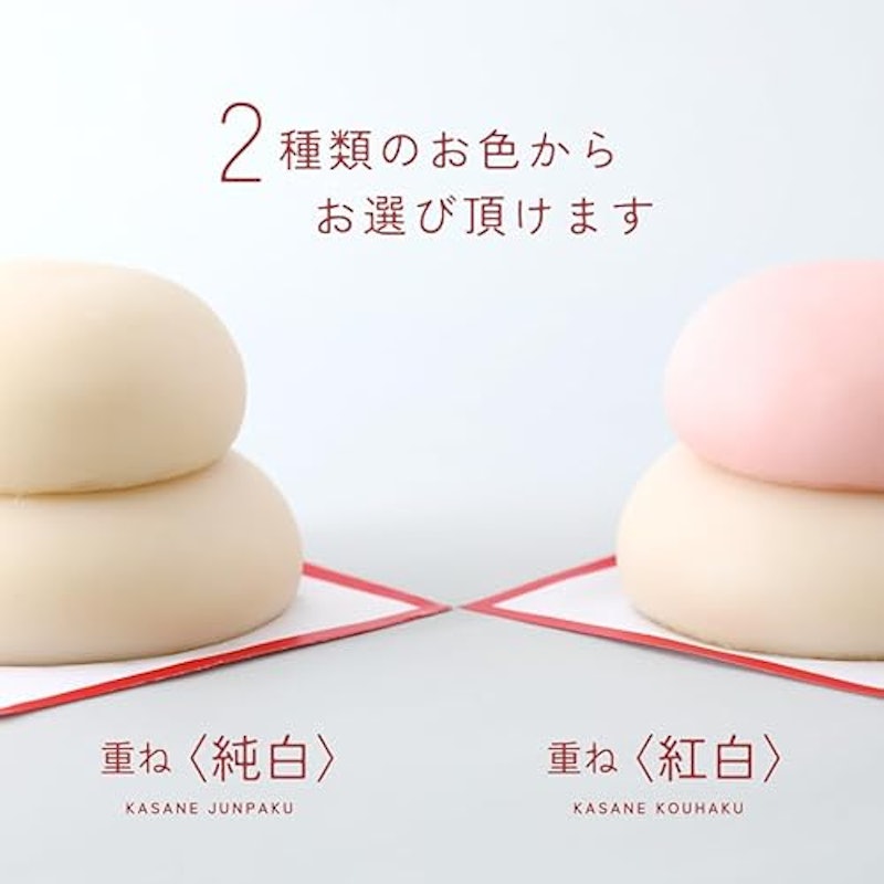 鏡餅 3