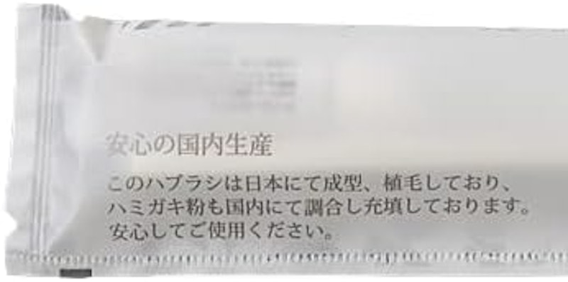ディアリーフ 使い捨て歯ブラシ 3