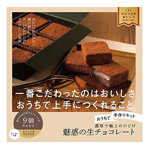 砂糖不使用ベルギーチョコレート:ドクターズチョコレートミルク