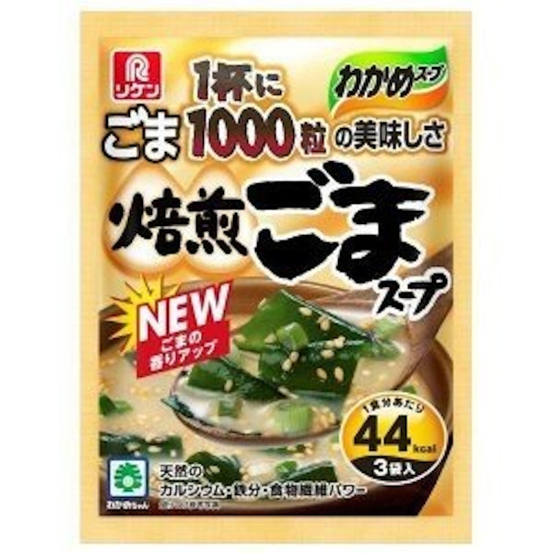わかめスープ ごま1000粒の美味しさ焙煎ごまスープ 1
