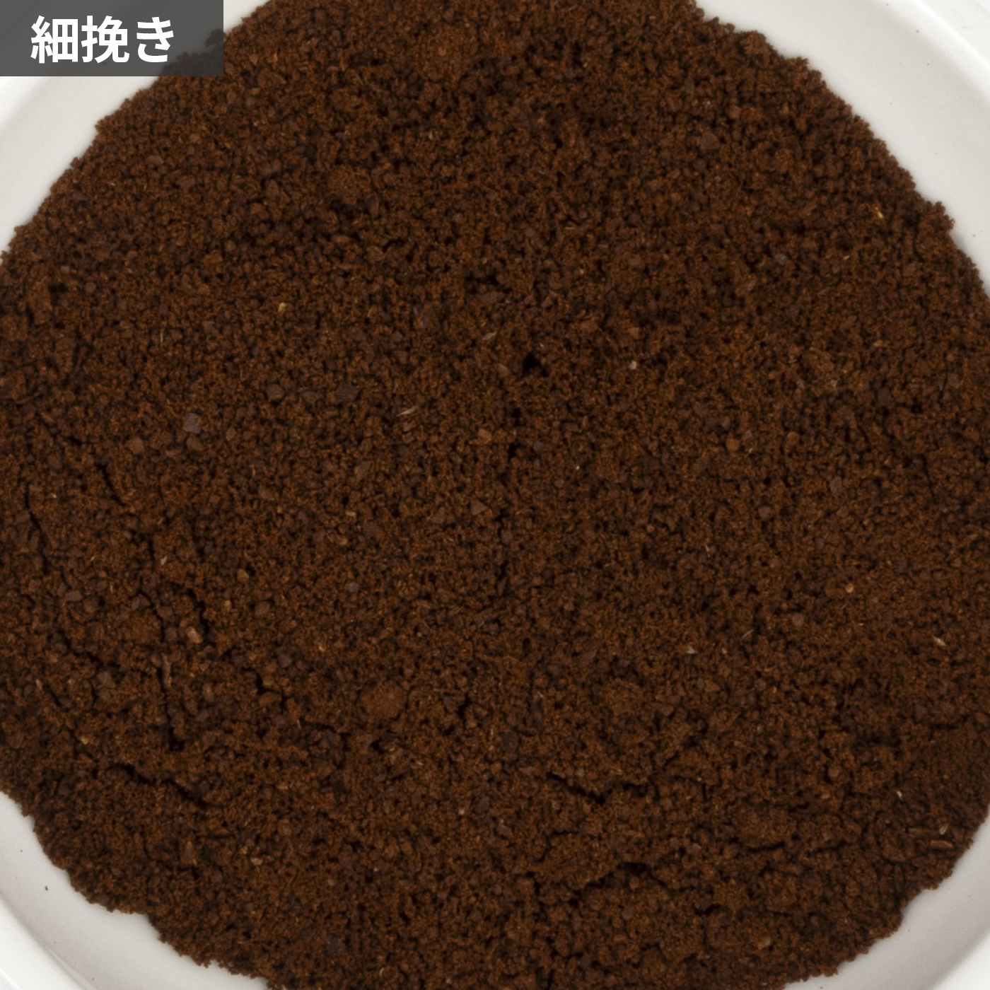 手挽きコーヒーミル 11