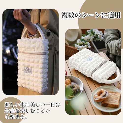 哺乳びんポーチ 5