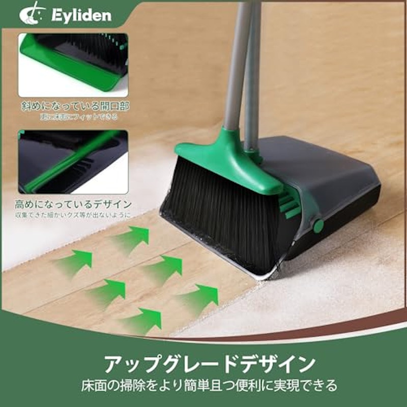 ほうき ちりとり セット 2