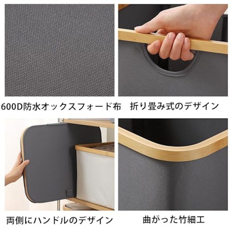 ランドリーバスケット 3
