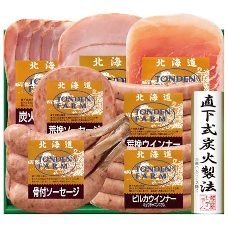 トンデンファームギフト 1
