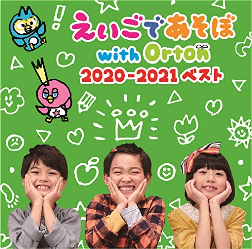 2022年】幼児・子ども向け英語教育CDのおすすめ人気ランキング26選 | mybest 2022年】幼児・子ども向け英語教育CDのおすすめ人気ランキング26選 | mybest