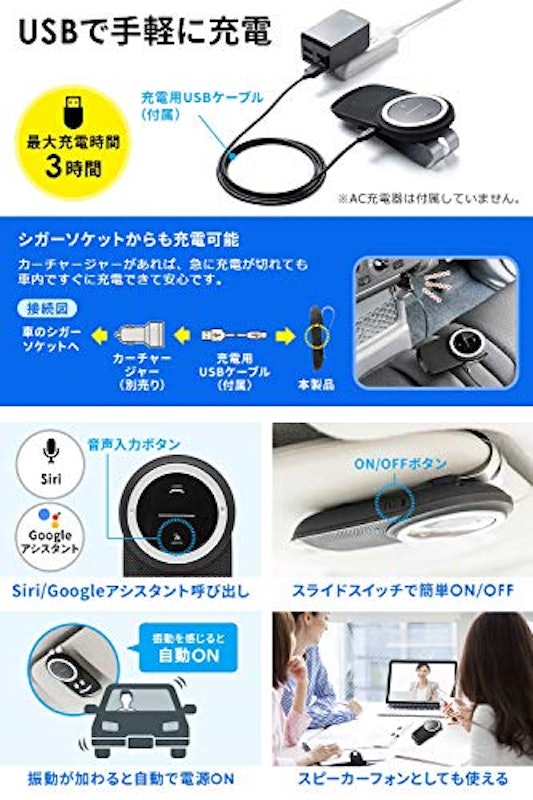 車載Bluetoothスピーカーフォン 6