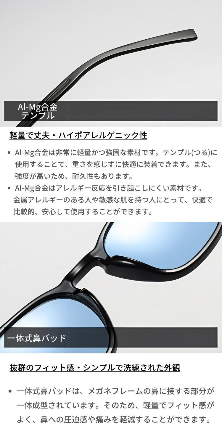 サングラス 10