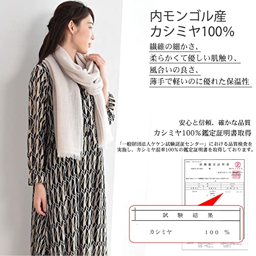 公式の店舗 カシミヤ100% カシミヤストール 白 羽衣 青 カシミヤショール 小物