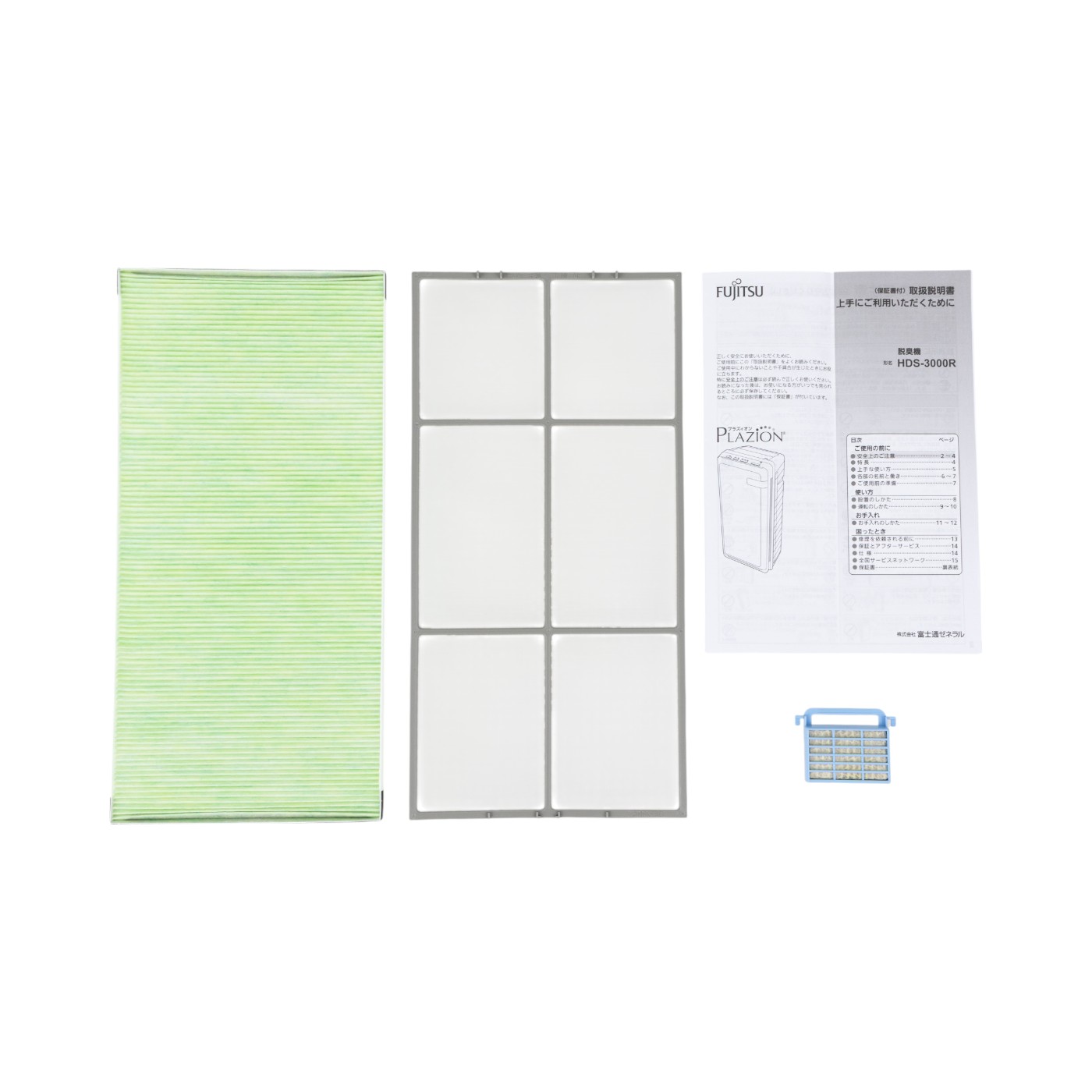 富士通ゼネラル PLAZION 高機能プラズマイオン脱臭機 HDS-3000Rを検証