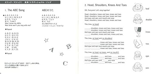 Enjoy English!With Eric&Kids ～9歳からじゃおそい!音楽であそぼう!えいごのうた～ 2