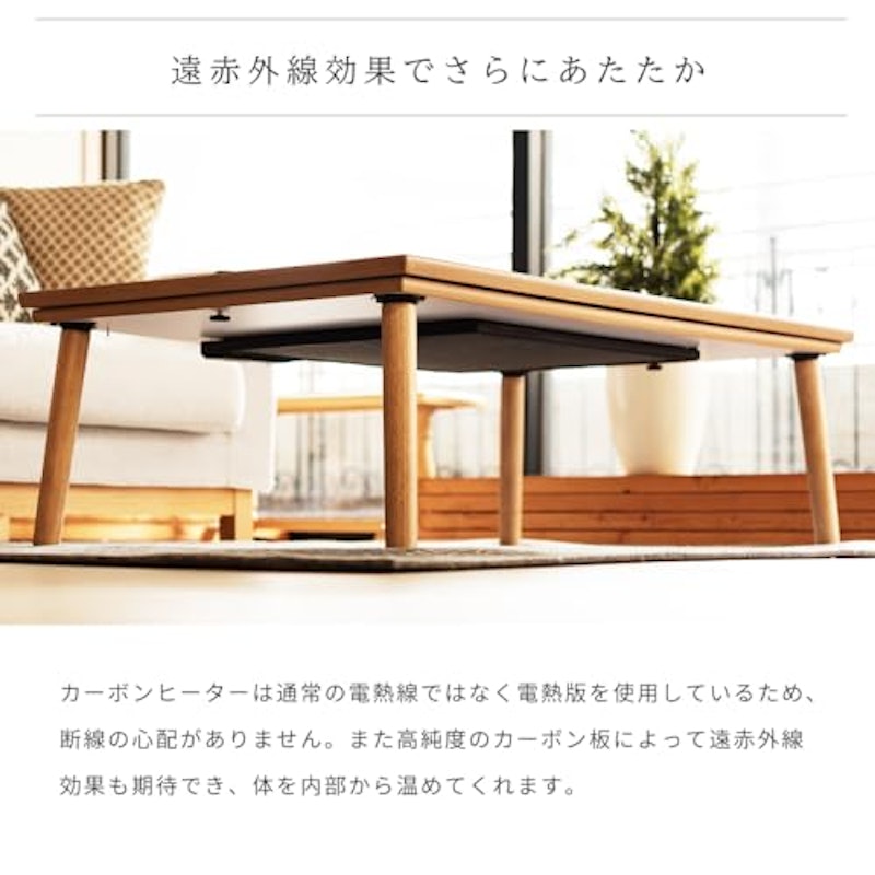 こたつテーブル 5
