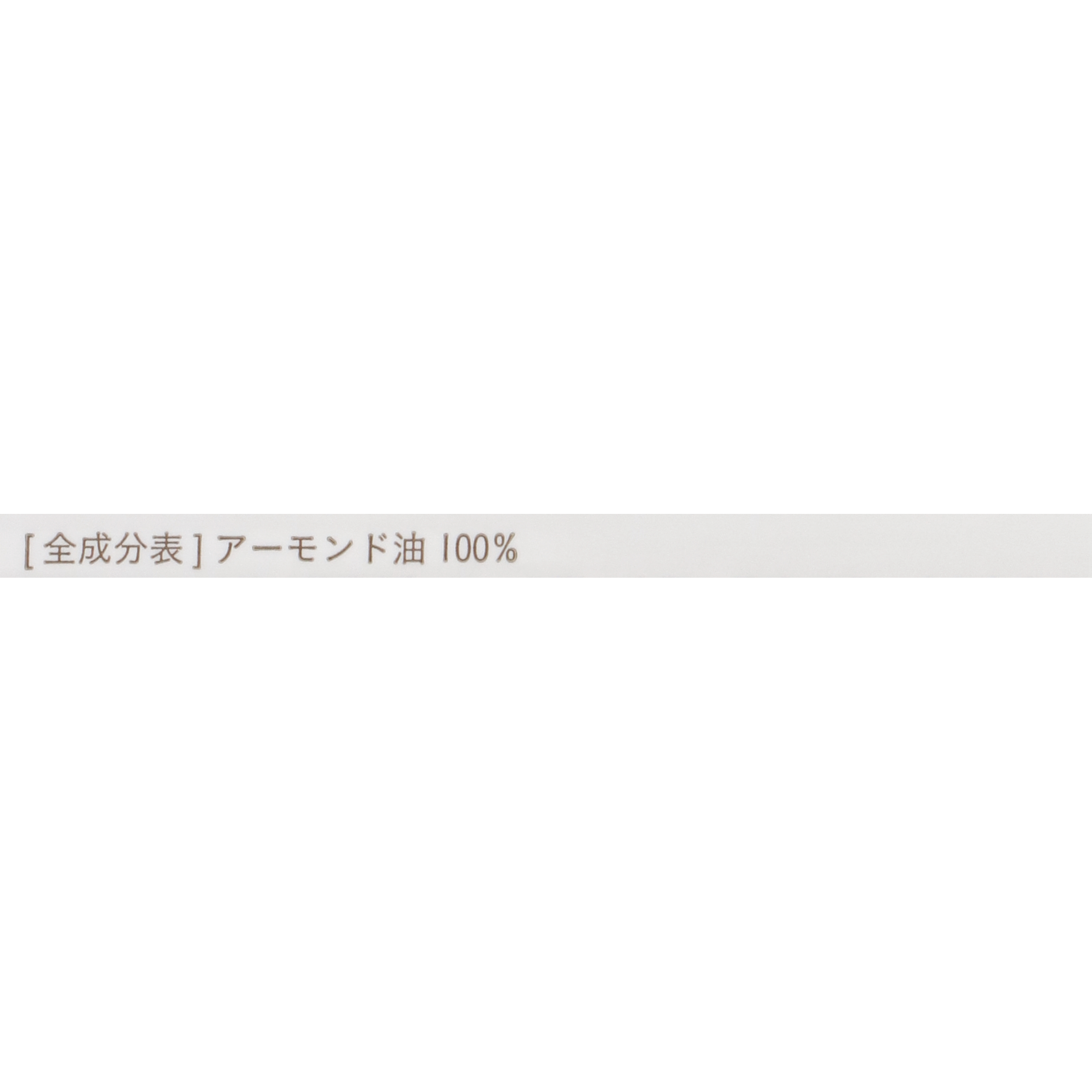 MammaBaby ベビーオイル 2