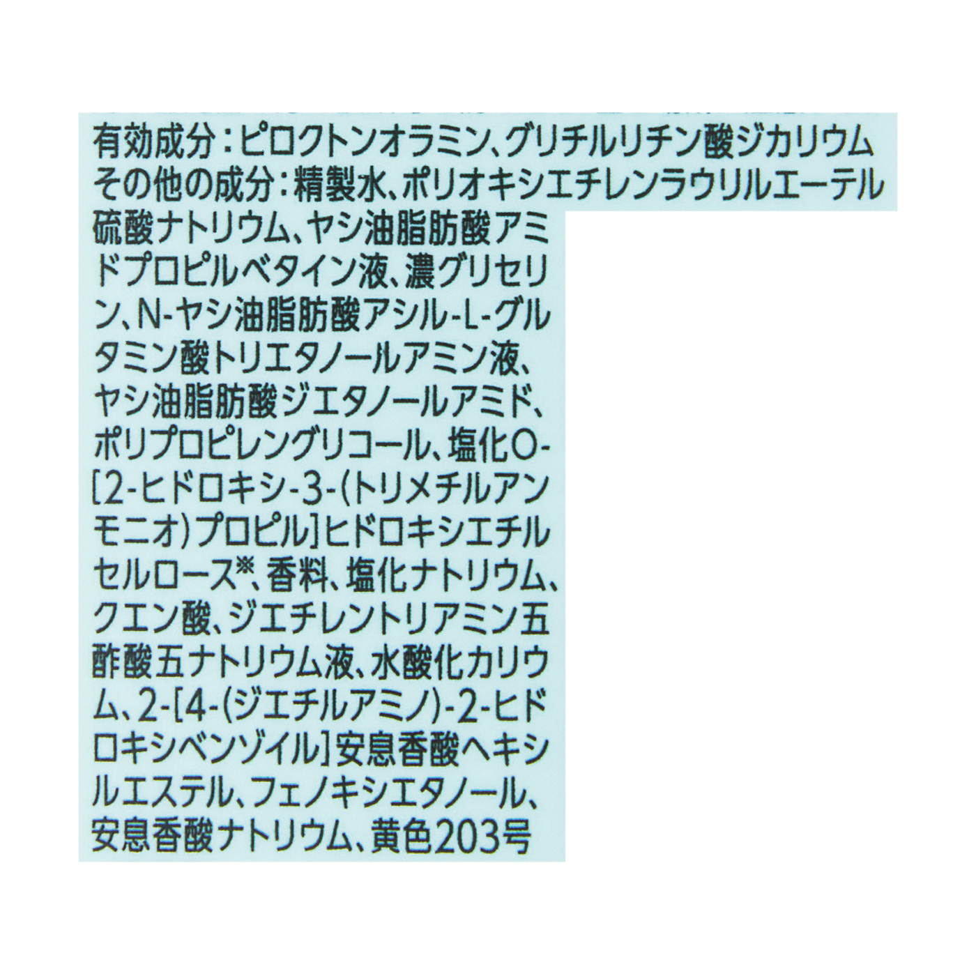 ライオン 薬用毛髪力シャンプーを他商品と比較 口コミや評判を実際に使ってレビューしました Mybest