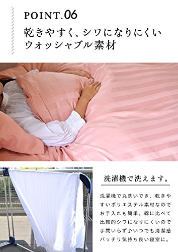ゆるりら 掛け布団カバー 9