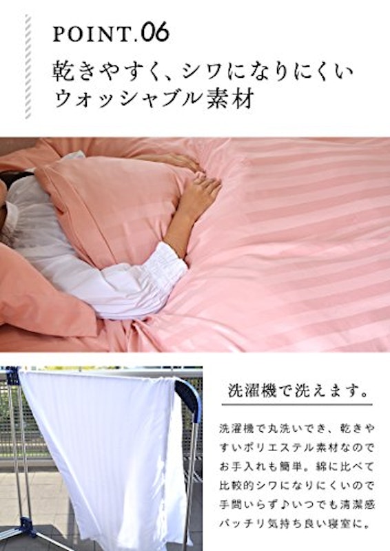 ゆるりら 掛け布団カバー 9
