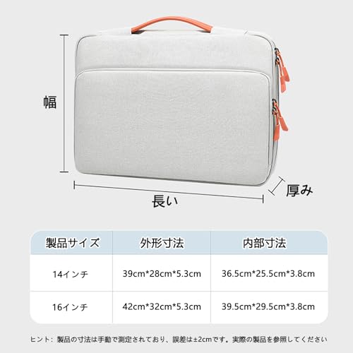 ノートパソコンケース 2