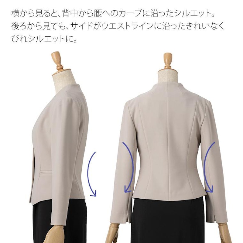 ノーカラージャケット 3