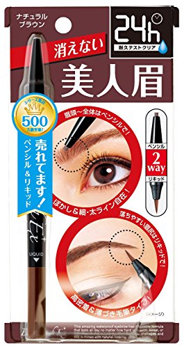 初心者向けアイブロウのおすすめ人気ランキング【2026年4月】 2