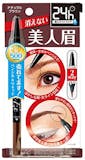 初心者向けアイブロウのおすすめ人気ランキング【2026年4月】 2