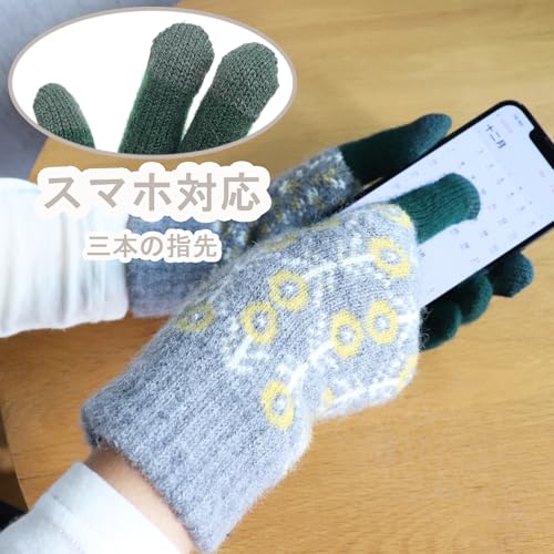 手袋 2