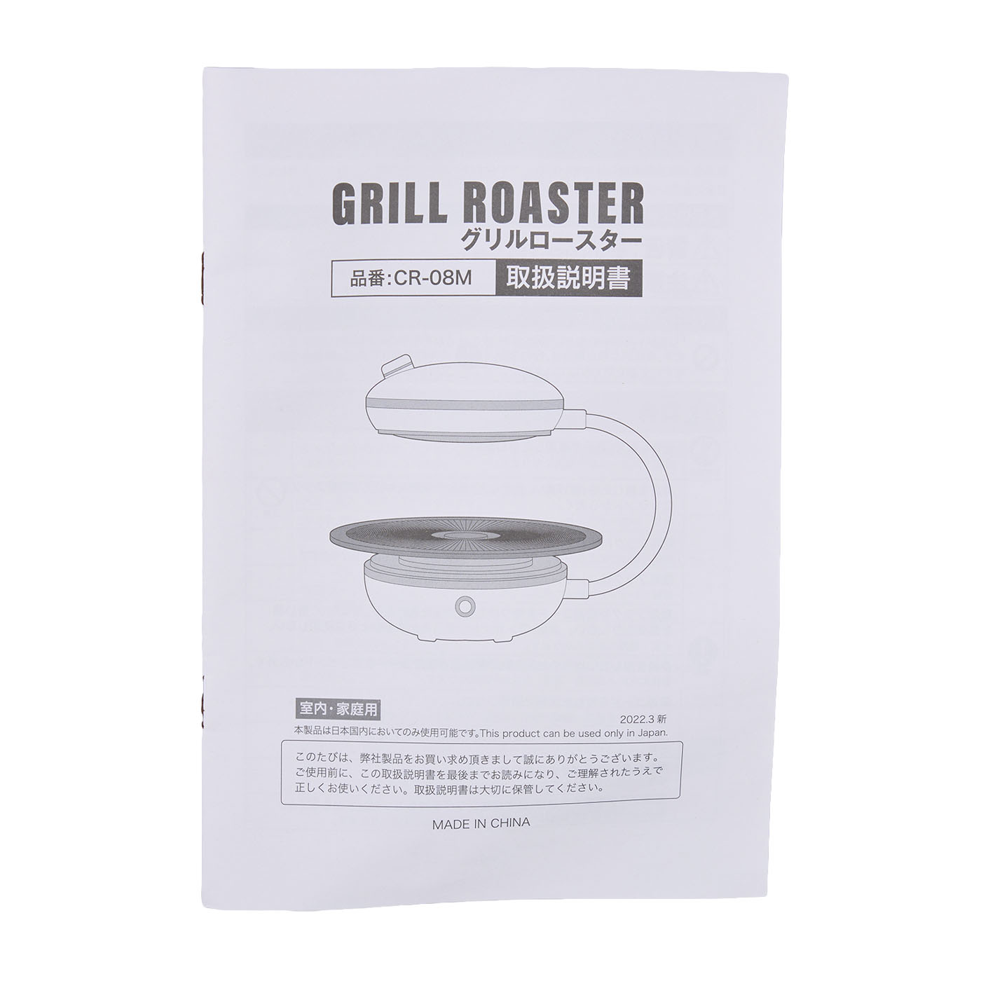 GRILL ROASTER グリルロースター 1200W GRILL ROASTER グリル