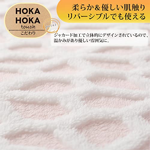 ひざ掛け 5