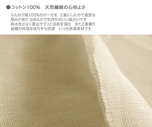 掛け布団カバー 2
